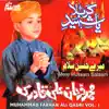 Muhammad Farhan Ali Qadri - Mere Hussain Salaam Vol.1 - Islamic Naats (feat. Muharram)